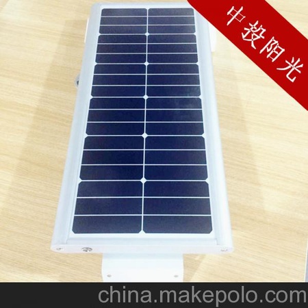 售深圳一体化太阳能路灯20W全套路灯配件型材