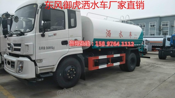 怀化市东风御虎洒水车参数丨配置丨图片