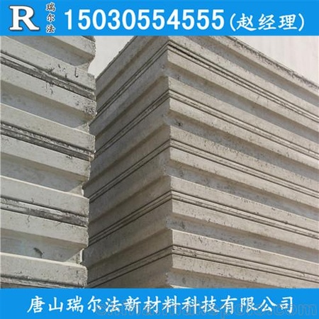 营口市大石桥市保温一体轻质隔墙板新型墙体