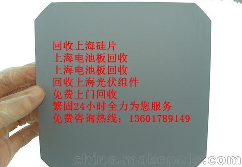 售回收单晶硅片_专业从事回收多晶硅料_电池片回收  苏州繁固