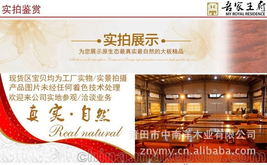 巴花大板 实木原木大板桌台红木老板办公桌简约画案茶几1240-1250