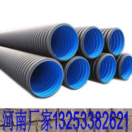 <h1>hdpe双壁波纹管安装施工方案  地埋管 下水道管 塑料螺纹管</h1>
