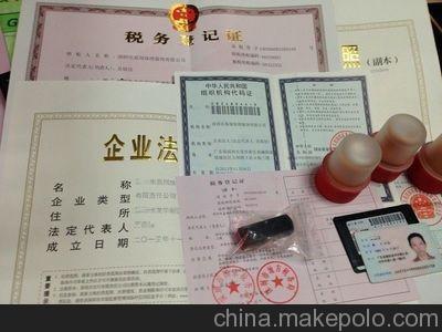 注册广州外资公司名称选择 注意事项