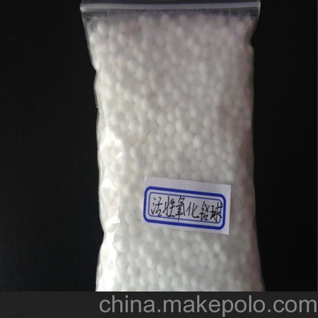 干燥剂氧化铝球 污水处理用活性氧化铝球滤料 氧化铝球介绍