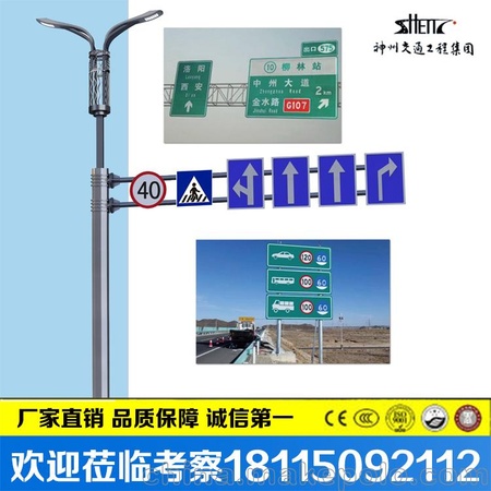 贵州路灯杆件灯具厂家 ,智慧路灯杆,龙门架,信号灯杆件标志杆