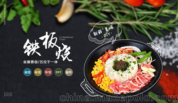泰安林晟信息科技有限公司