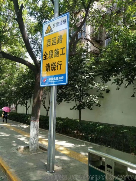 西安交通警示牌，西安反光标志牌，道路警示限高限宽标牌制作加工