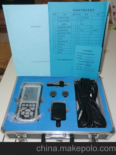 APM-1580触摸屏多功能现场动平衡仪