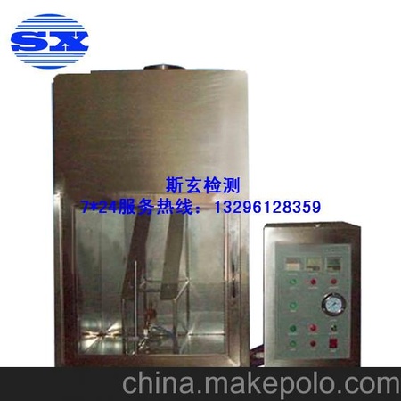 热销儿童玩具材料燃烧试验机符合SN/T 2144-2008标准