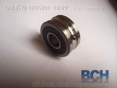 供应LFR5206-20/NPP轴承LFR5206-20KDD导轨滚轮轴承