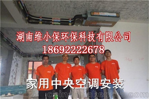 湘潭海信中央空调维保