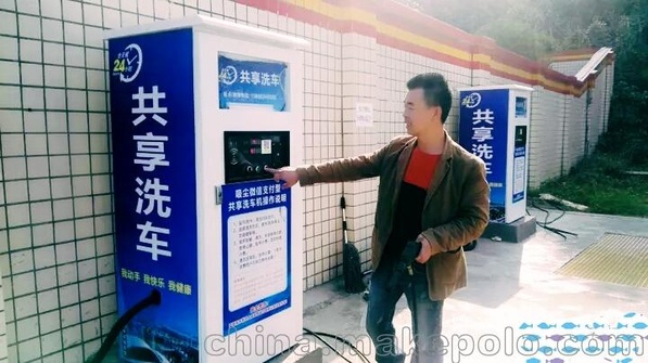 山东丰仕洁共享自助洗车机微信支付型，全国招商加盟中无加盟费