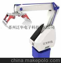 四轴码垛机器人 搬运机械手 工业搬运FH泛华