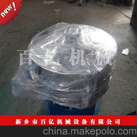 <h1>供应工业用优质全新不锈钢振动筛/旋振筛/摇摆筛</h1>