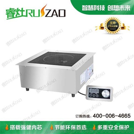 睿灶商用电磁大锅灶 电磁单头大炒炉厂家-睿灶电磁炉