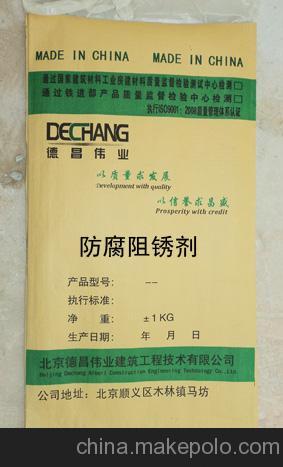 氨基醇阻锈剂 渗入型钢筋阻锈剂 混泥土外涂保护剂