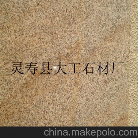 荔枝面花岗岩路缘石 柏坡黄花岗岩板材 外墙干挂石材