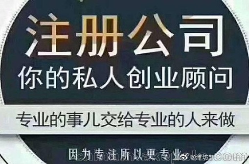 注册公司如何提升公司名称核准通过率