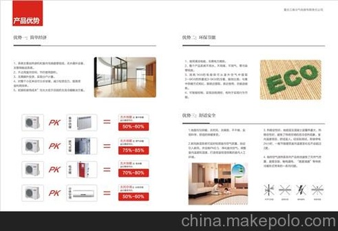 重庆无风空调安装 江南冷气供 重庆最环保节能的空调安装公司