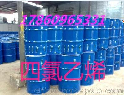 生产四氯乙烯生产厂家生产企业