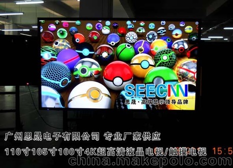 <h1>4K高清100寸液晶电视价格/参数/厂家/安装</h1>