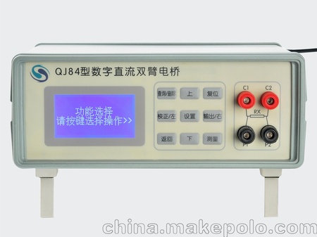 博飞QJ84型液晶显示数字直流双臂电桥