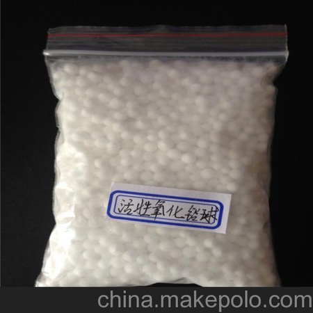 电子工业干燥剂氧化铝球 4-6mm活性氧化铝厂家