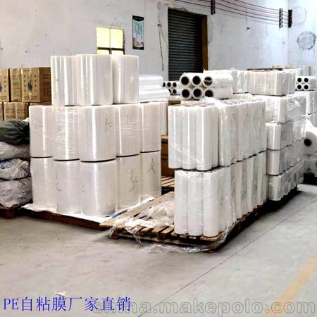 PE保护膜 PE自粘保护膜 佛山保护膜生产厂家-真力包装