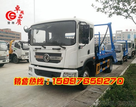 东风御虎8方摆臂垃圾车出厂价格