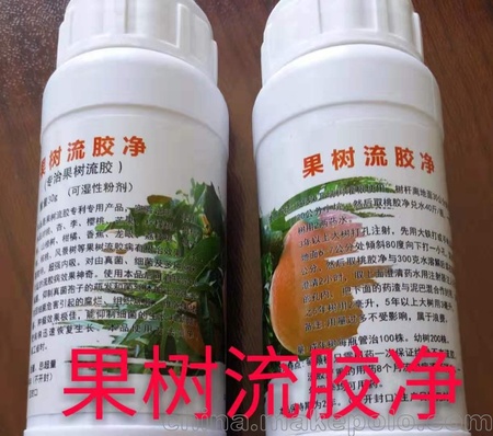 果树流胶净 桃胶净