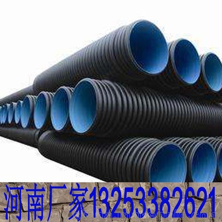 <h1>hdpe双壁波纹管安装技术措施  地埋管 下水道管 塑料螺纹管</h1>