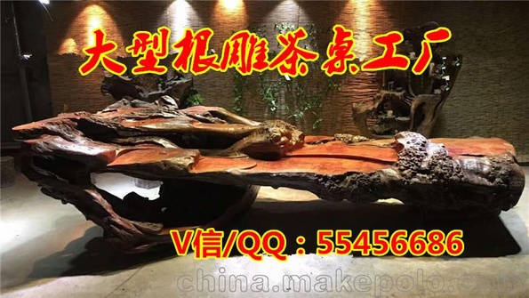 红豆杉树根茶几 别墅装修红木根雕茶台茶桌 会客厅红豆杉根雕茶桌