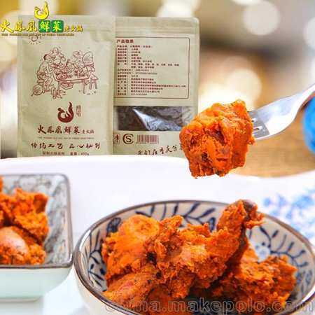 中国名火锅 火凤凰鲜菜老火锅 火锅底料 麻辣鲜香美 地道重庆味
