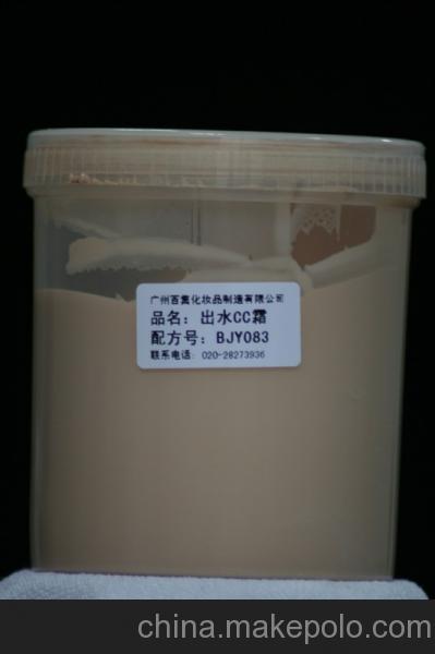 <h1>百集化妆品OEM加工 CC霜 BB霜 补水霜 水份保湿霜 半成品OEM</h1>
