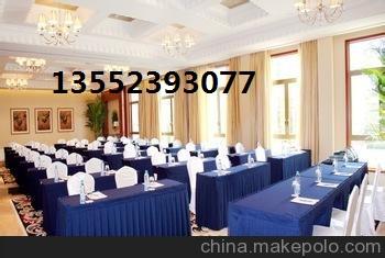 会议室桌布桌套定做酒店台布台裙会议台呢餐厅桌布桌裙