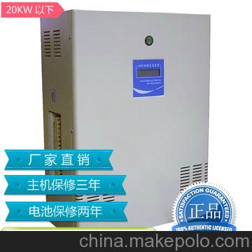 电梯停电应急救援/装置/电梯应急平层装/20KW以下