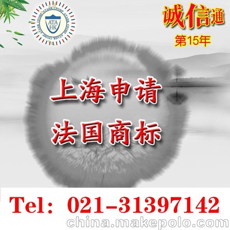 苏州公司注册欧盟商标