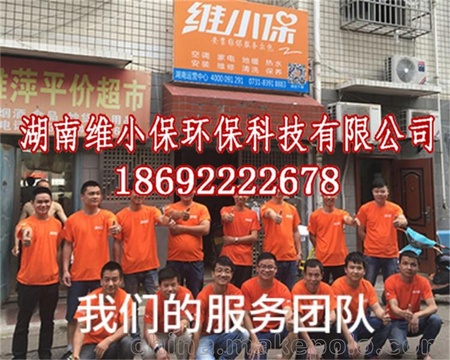 湖南海信中央空调保养电话