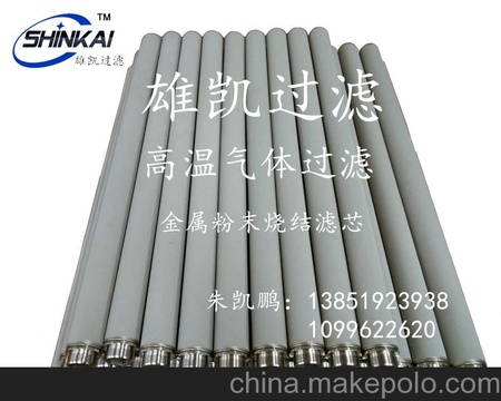 多晶硅除尘过滤滤芯、多晶硅硅粉回收过滤、进口滤芯国产化
