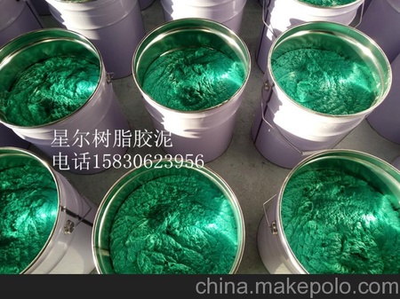 环氧玻璃鳞片胶泥  河北星尔防腐涂料