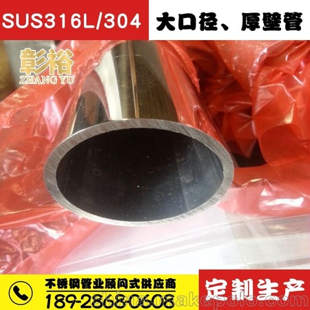 南京市北京不锈钢管回收