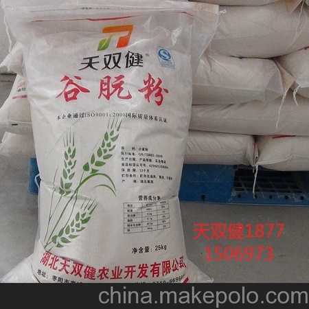 谷朊粉价格湖北天双健面筋粉正品热卖中