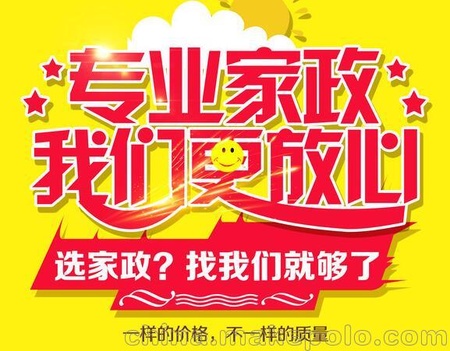海口月嫂公司 住家月嫂 不住家月嫂 海南峻德培训学校