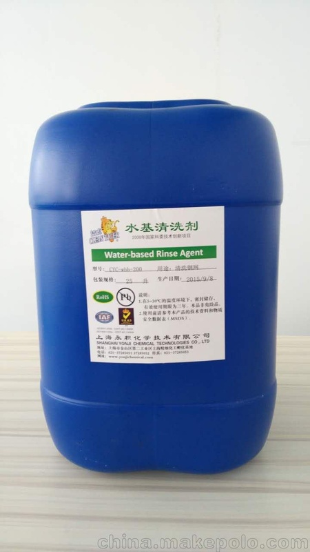 供应上海永积洁虎SMT钢网清洗剂