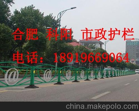 厂家供应黄山市政护栏 滁州京式护栏  铜陵中央道路隔离护栏