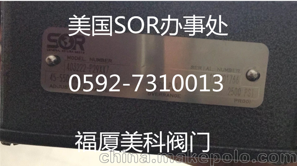 美国SOR索尔办事处供应压差 压力开关9NN-K4-N1-F1A