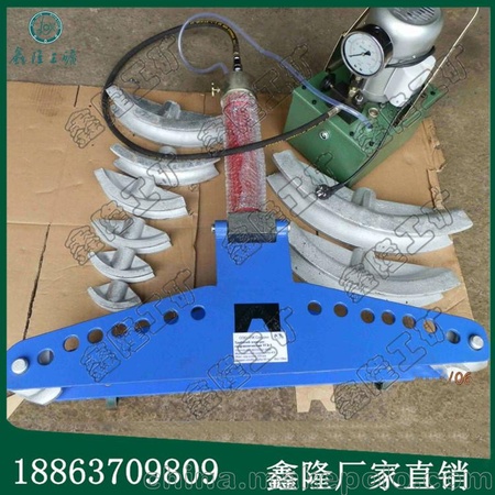 电动液压窝弯机 DWG-3B液压弯管机