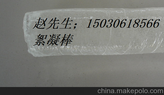 味精厂废水蛋白提取絮凝剂胶棒，胶体聚丙烯酸钠价格