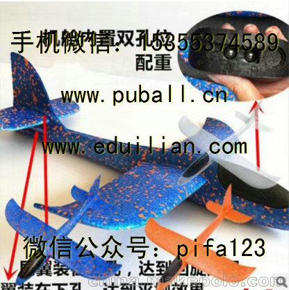 贵阳pu球品牌玩具乐拼布加迪