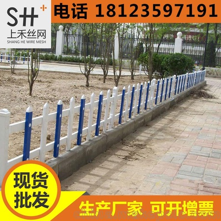 广东厂家直销 pvc塑钢 护栏 小区绿化带护栏 别墅花园草坪护栏